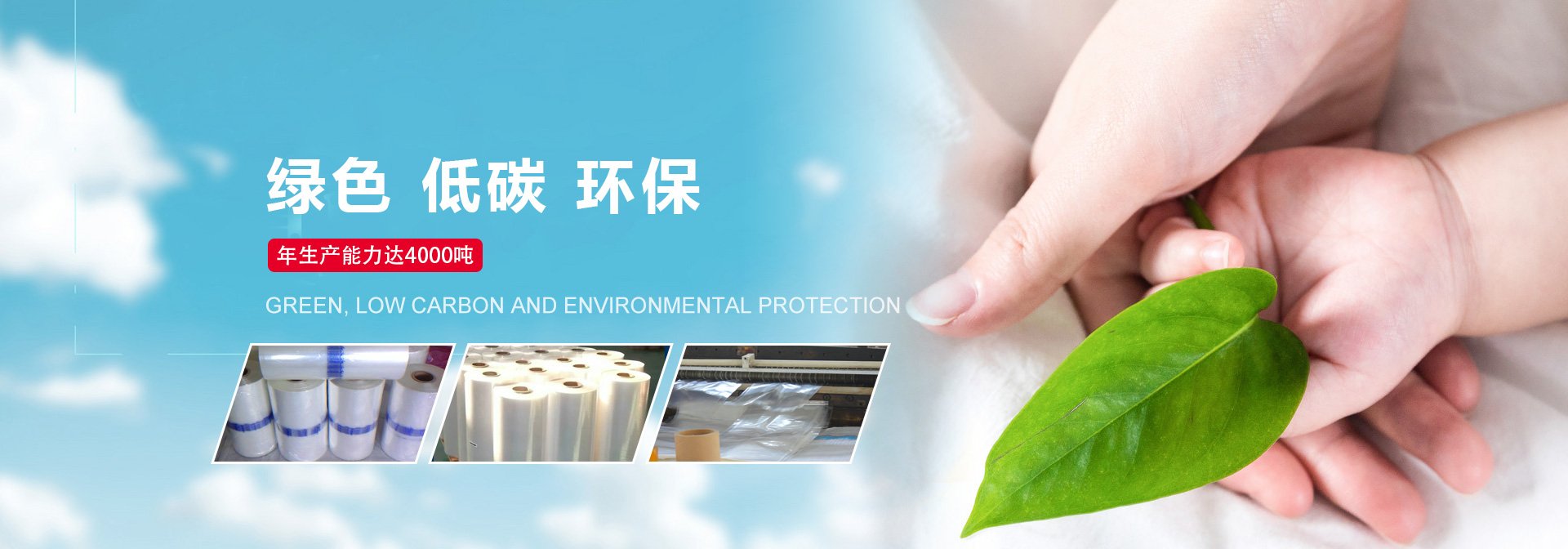 濟(jì)寧博聯(lián)生物科技